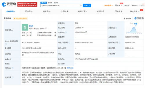 吉利1億成立區塊鏈科技公司，布局信息系統集成服務新賽道